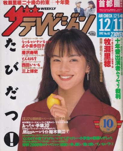 1992年12月|1992年